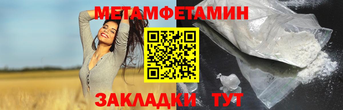 Amphetamine 98% Волгоград