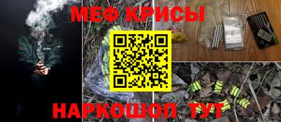 меф VHQ Малоярославец