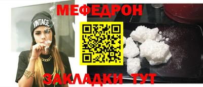 стаф Мариинск