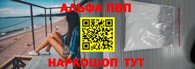 стаф Мариинск