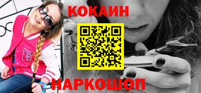 меф VHQ Малоярославец