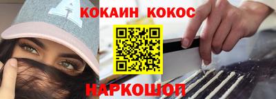 трава Моздок