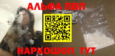 спиды Малгобек