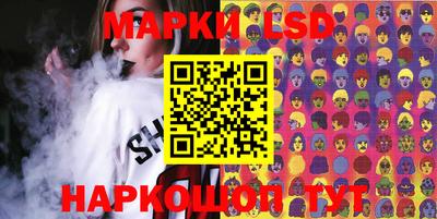 синтетический гашиш Можга