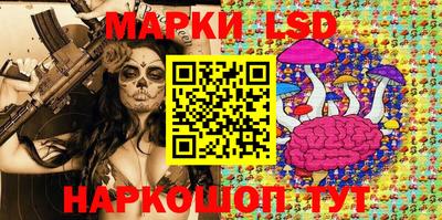 трава Моздок