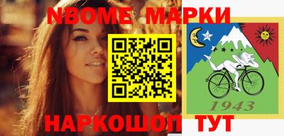 меф VHQ Малоярославец