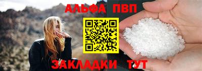 спиды Малгобек
