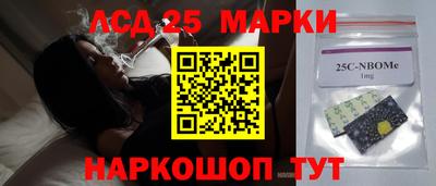 спиды Малгобек