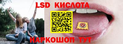 спиды Малгобек