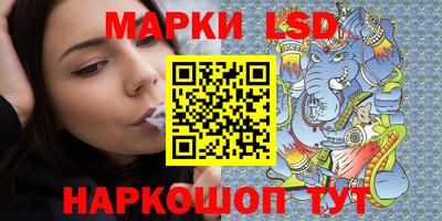 стаф Мариинск