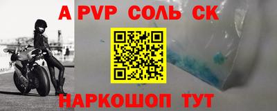 меф VHQ Малоярославец