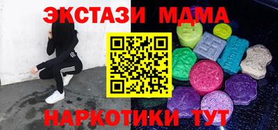 стаф Мариинск