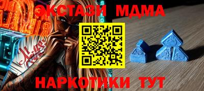 спиды Малгобек