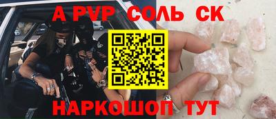 меф VHQ Малоярославец
