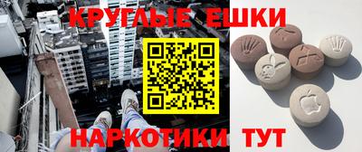 спиды Малгобек