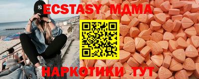 меф VHQ Малоярославец