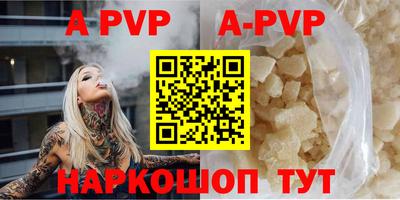 спиды Малгобек