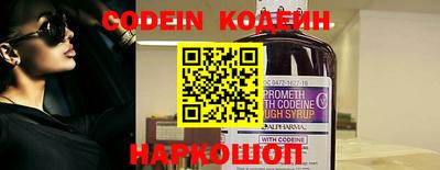 синтетический гашиш Можга
