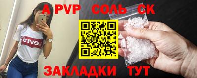 стаф Мариинск