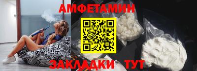 стаф Мариинск