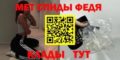 стаф Мариинск