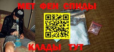меф VHQ Малоярославец