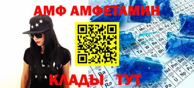 спиды Малгобек