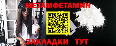 спиды Малгобек