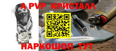 меф VHQ Малоярославец