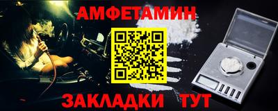 стаф Мариинск