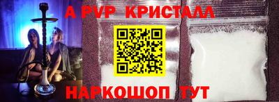 меф VHQ Малоярославец