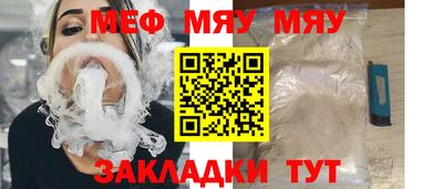 стаф Мариинск