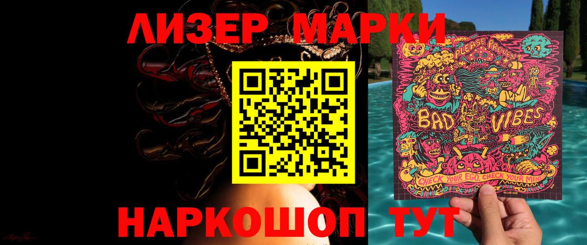 Лсд 25 экстази ecstasy  ЛСД экстази ecstasy  Волгоград  Вход с VPN 