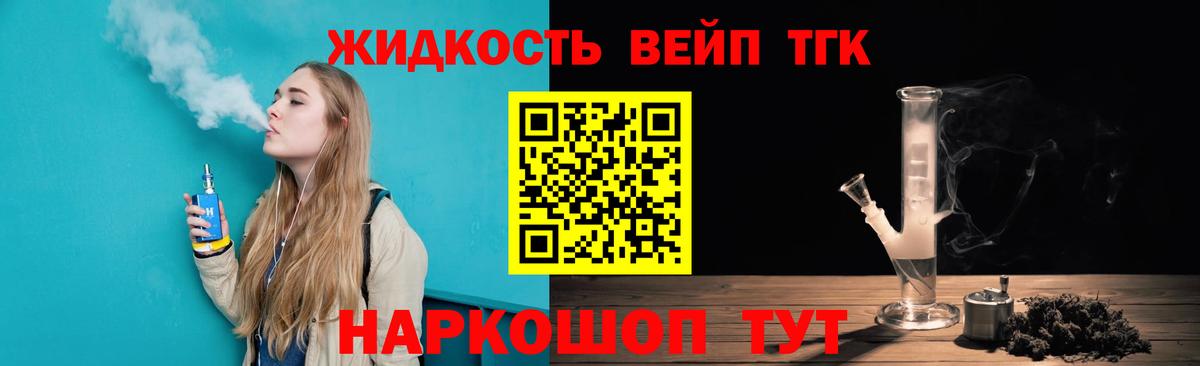Кокаин  Волгоград  Вход с VPN  МДМА  Меф   Меф  Каннабис 