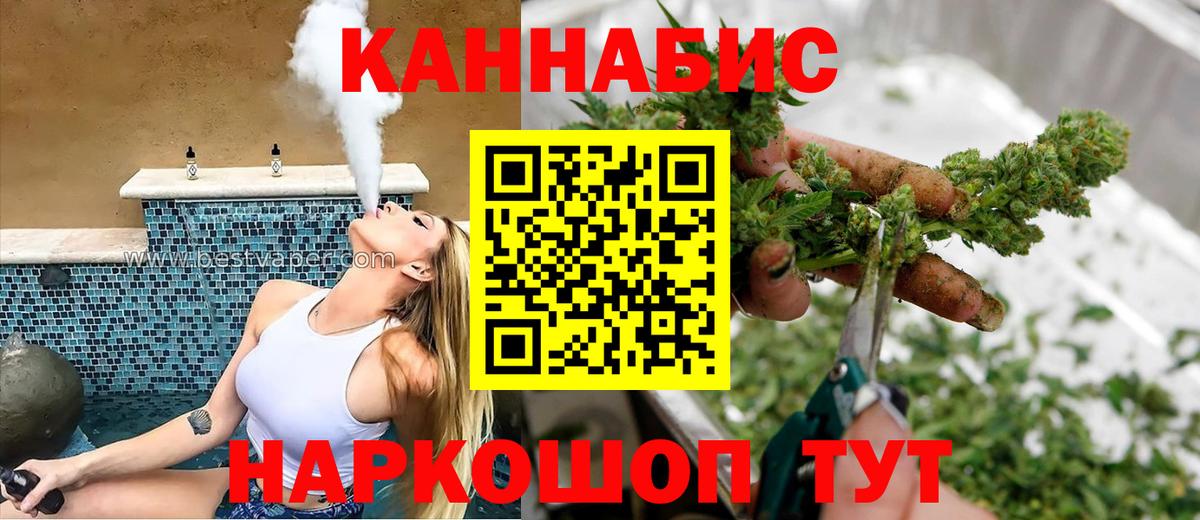 Шишки марихуана MAZAR Волгоград