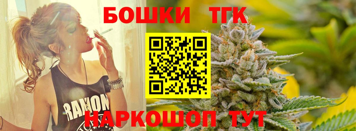 Волгоград  Шишки марихуана VHQ  Каннабис индика  Вход с VPN  Канабис MAZAR 